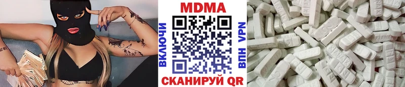 даркнет официальный сайт mega рабочий сайт МДМА crystal Богородицк наркота