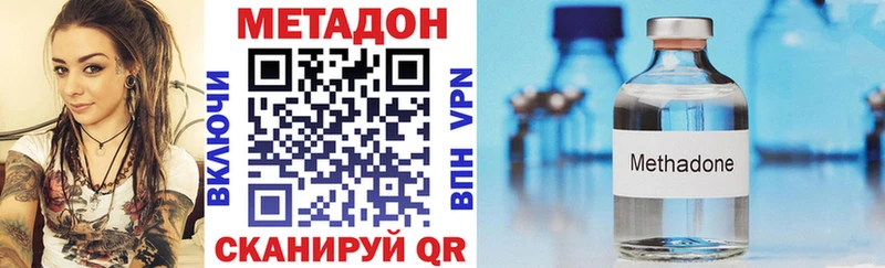 Метадон белоснежный  где продают   Богородицк 