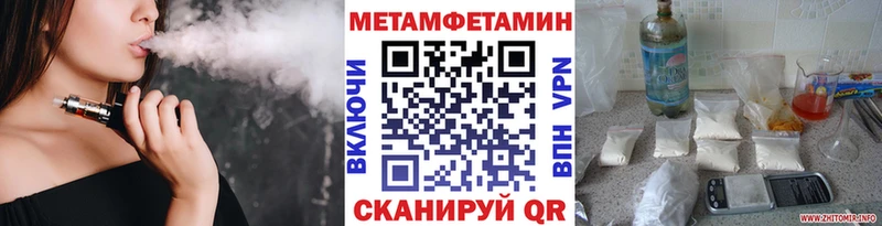Первитин пудра  Богородицк 
