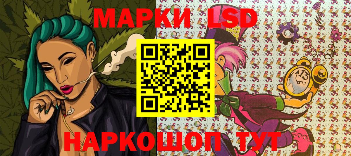 Марки NBOMe 1,5мг Богородицк