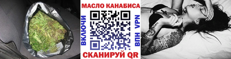 ТГК вейп с тгк  сколько стоит  Богородицк 