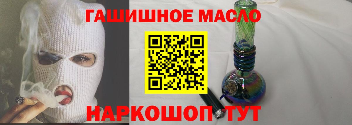 ГАШИШ  КЕТАМИН  Метамфетамин  Богородицк  Каннабис  Вход с VPN  МЕФ кристаллы 