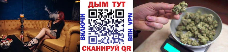 МАРИХУАНА конопля  как найти закладки  Богородицк 