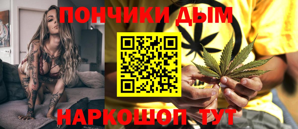Шишки марихуана ГИДРОПОН  Бошки Шишки SATIVA & INDICA  Вход с VPN  Богородицк 
