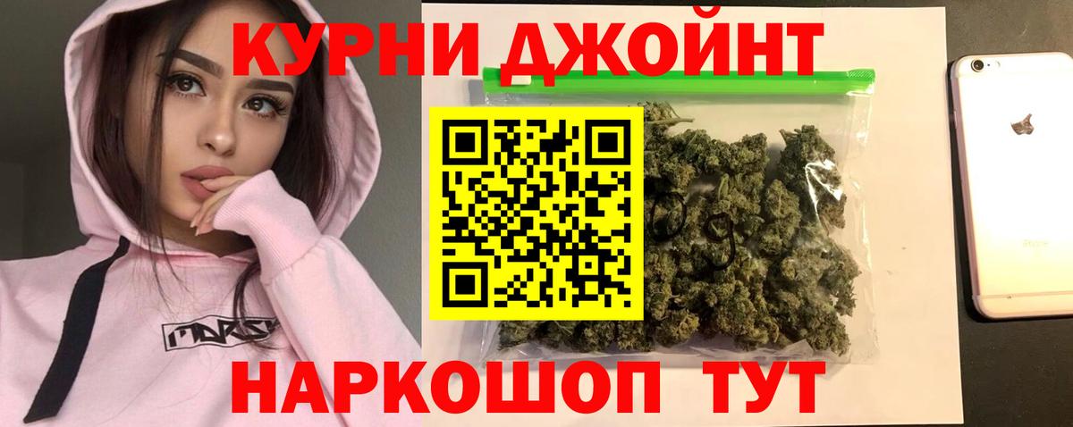 Марихуана VHQ Богородицк
